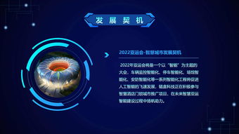 鏈盒科技 互聯(lián)網(wǎng)科技創(chuàng)新軟硬件技術(shù)開(kāi)發(fā)引領(lǐng)者